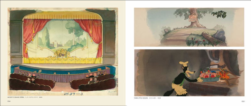 Disney Animation Background Art Collection image 4