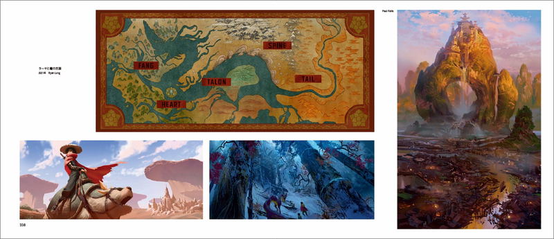 Disney Animation Concept Design Collection image 13