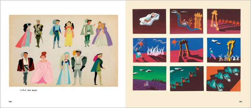 Disney Animation Concept Design Collection image 3