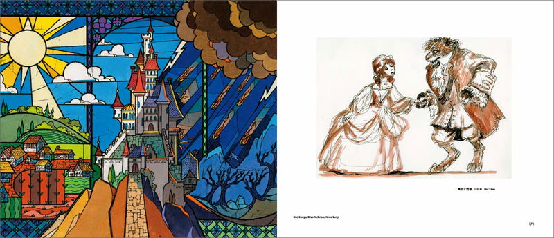 Disney Animation Concept Design Collection image 6