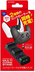 Multi Charging Stand for Switch/PS5 thumbnail 1