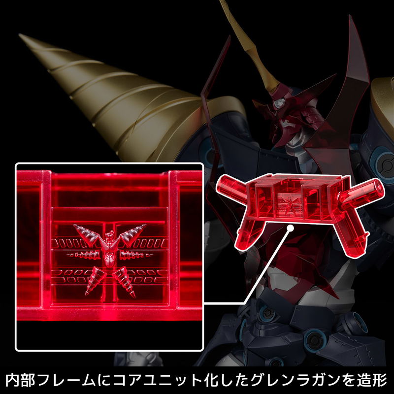 Plaiobot Gurren Lagann: Super Galaxy Gurren Lagann image 14