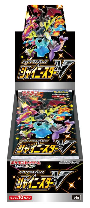Pokemon Card Game Sword & Shield High Class Pack Shiny Star V (Set of 10 Packs)
