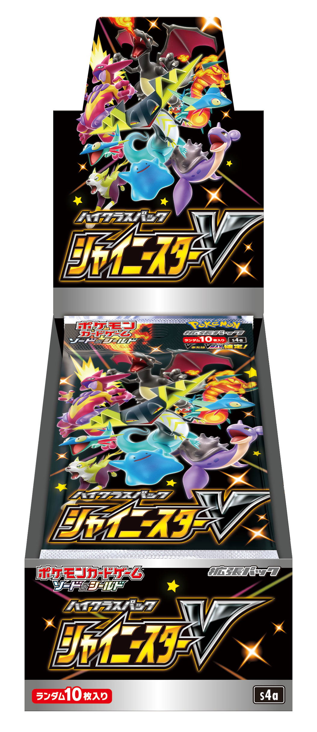 Pokemon Card Game Sword & Shield High Class Pack Shiny Star V (Set of 10  Packs)