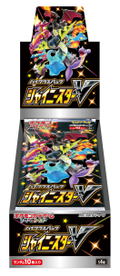 Pokemon Card Game Sword & Shield High Class Pack Shiny Star V (Set of 10 Packs) thumbnail 2