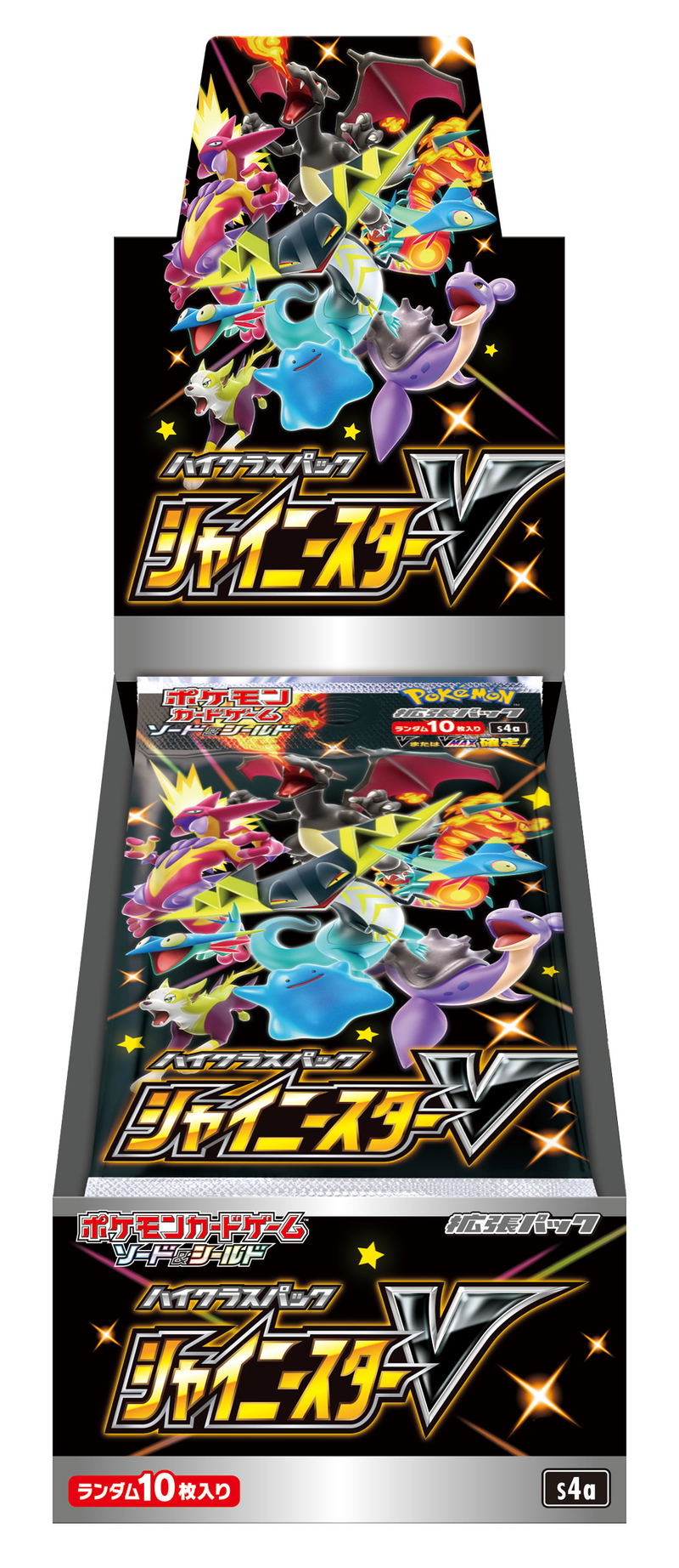 Pokemon Card Game Sword & Shield High Class Pack Shiny Star V (Set of 10 Packs) image 2