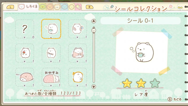 Sumikko Gurashi: Atsumare! Sumikko Town image 12