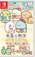 Sumikko Gurashi: Atsumare! Sumikko Town thumbnail 1