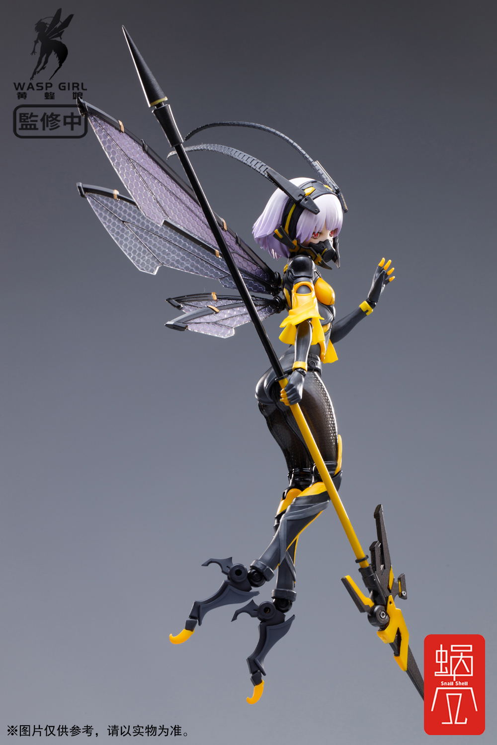Wasp Girl 1/12 Scale Pre-Painted Action Figure: BEE-03W WASP GIRL