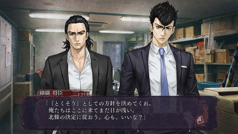 Shin Hayarigami 3 image 11
