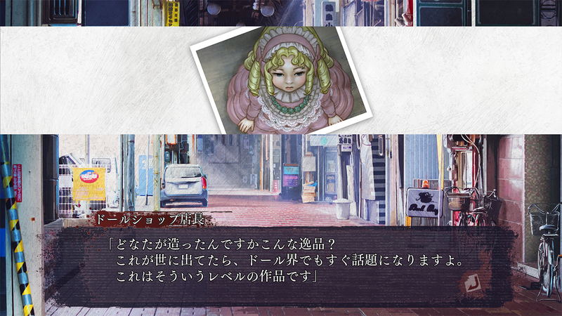 Shin Hayarigami 3 image 13