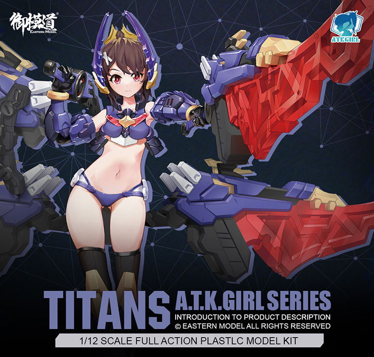 A.T.K.Girl 1/12 Scale Plastic Model Kit: Titans image 15