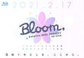 Hololive Idol Project 1st Live. Bloom, thumbnail 1