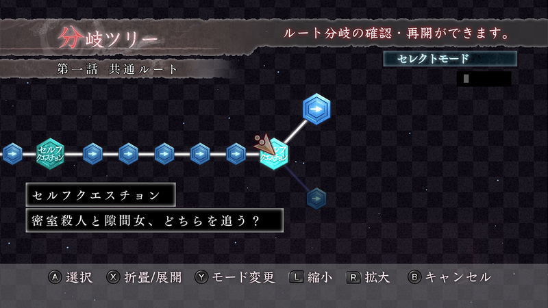 Shin Hayarigami 3 image 10