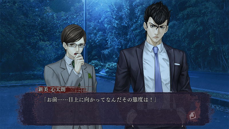 Shin Hayarigami 3 image 12