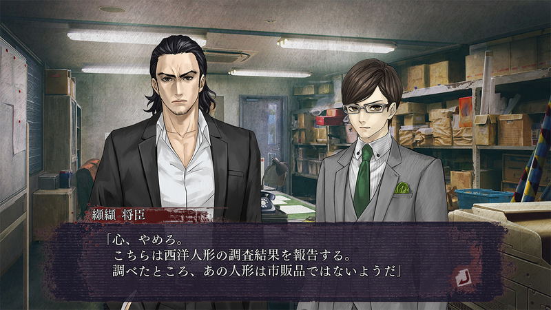 Shin Hayarigami 3 image 14