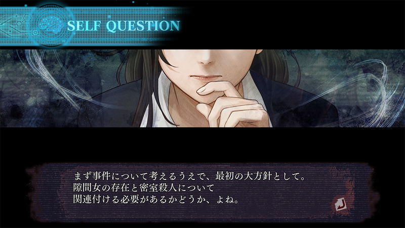 Shin Hayarigami 3 image 15