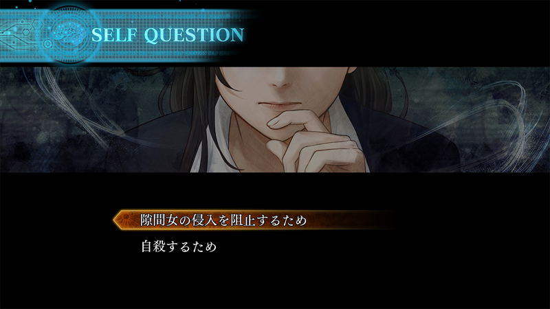 Shin Hayarigami 3 image 16