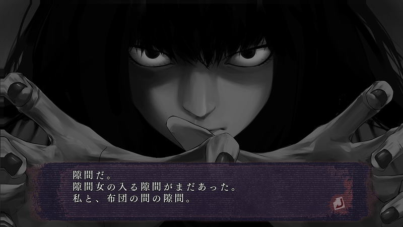 Shin Hayarigami 3 image 2