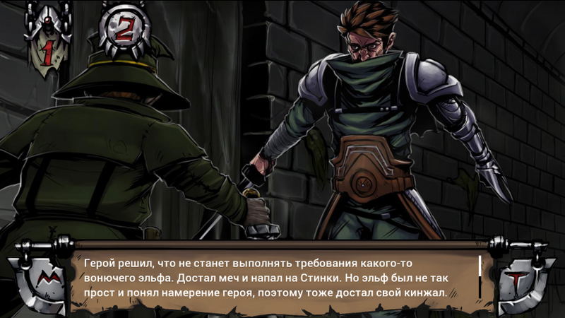 Swordbreaker The Game <span class="ext" style="background-color: #2a475e; color: #FFFFFF;">STEAM</span> <span class="ext ext_digital">digital</span> image 7
