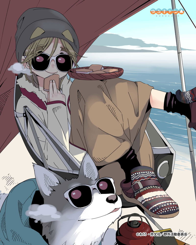 Yurucamp - Art Wood Board Aoi 2021 Ver. image 1