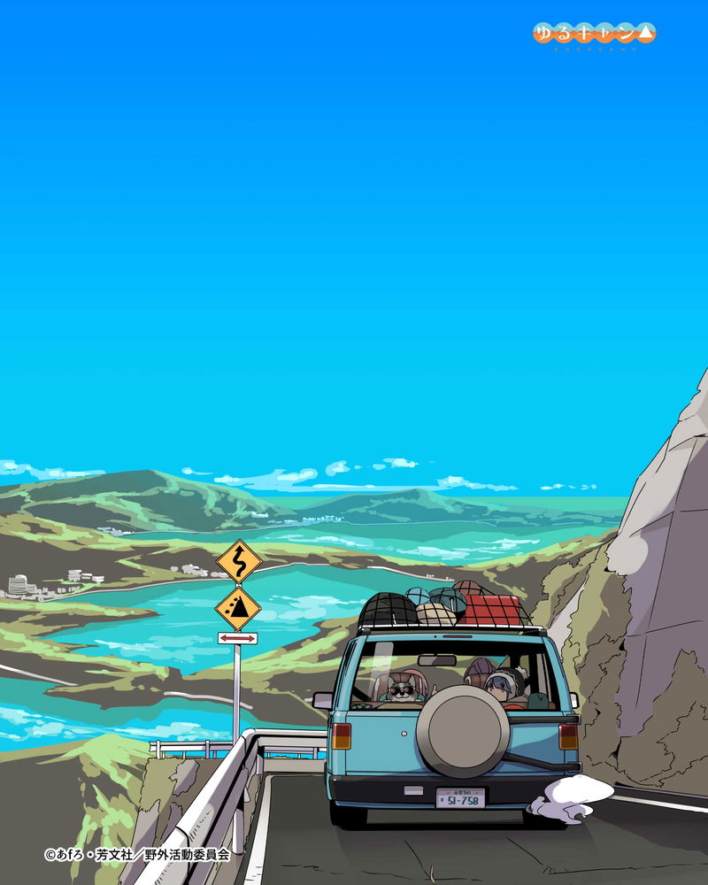 Yurucamp - Art Wood Board Camp in The Car 2021 Ver. image 1