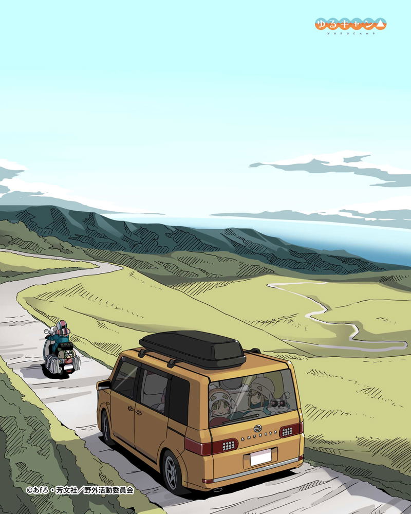 Yurucamp - Art Wood Board Hosonokougen A image 1