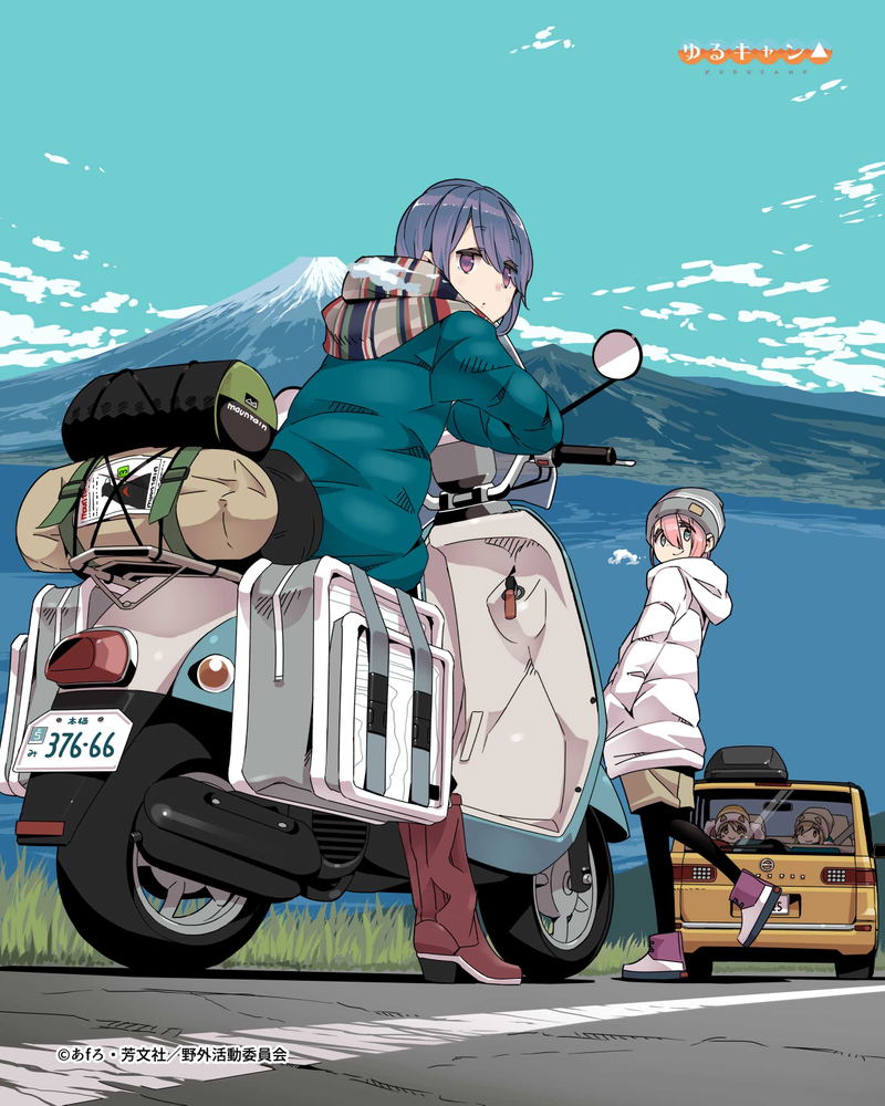 Yurucamp - Art Wood Board Izu Camp A image 1