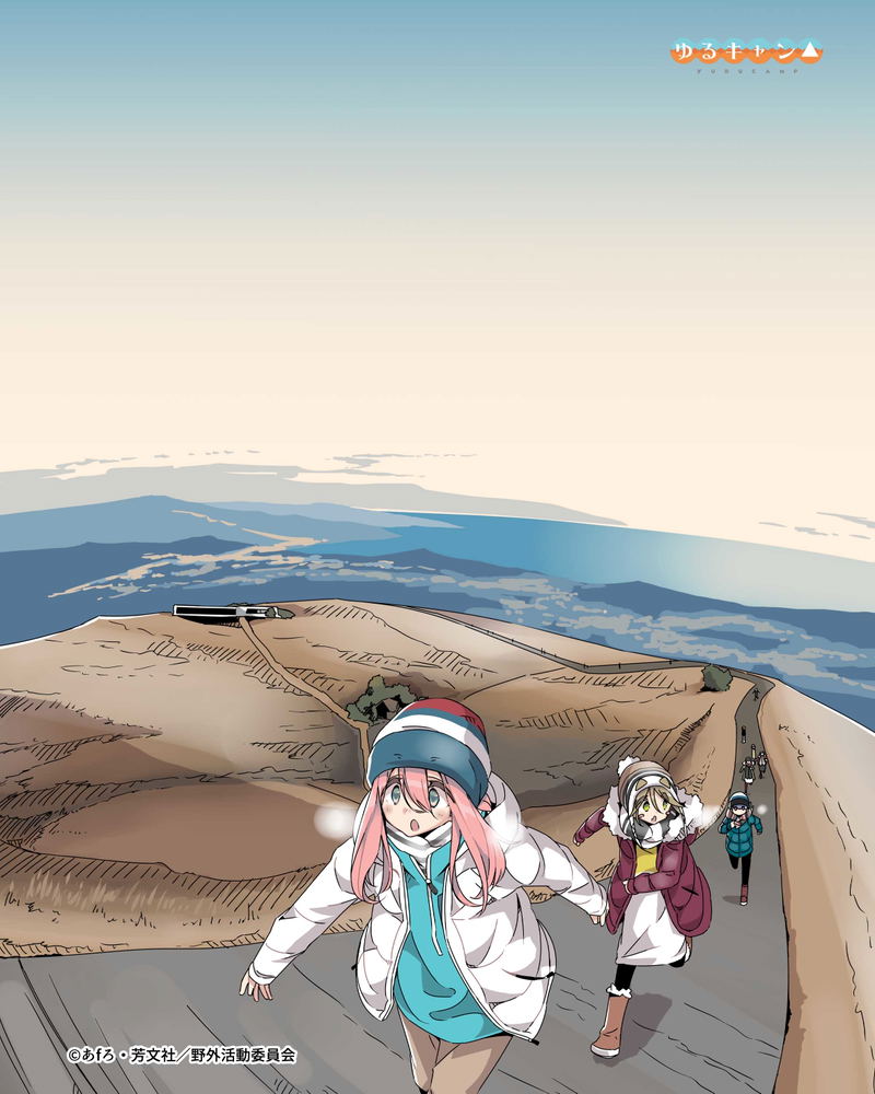Yurucamp - Art Wood Board Mount Omuro image 1