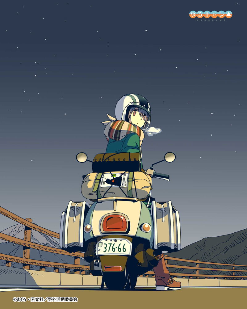 Yurucamp - Art Wood Board Rin B 2021 Ver. image 1