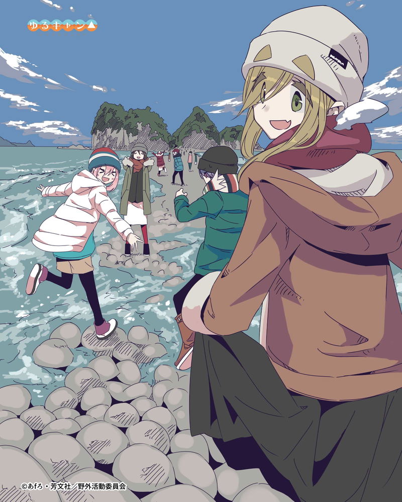 Yurucamp - Art Wood Board Sanshiro Island image 1