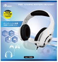 Gaming Edition Headset for PlayStation 5 thumbnail 1