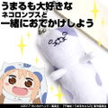 Himouto! Umaru-chan R Plush Strap: Necolumbus thumbnail 5