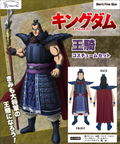 Kingdom - King Costume Set thumbnail 3
