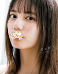 Nao Kosaka 1st Photobook thumbnail 1
