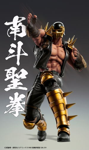 Super Action Statue Fist of the North Star: Jagi