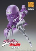 Super Action Statue JoJo's Bizarre Adventure Golden Wind: Moody Blues (Re-run) thumbnail 5