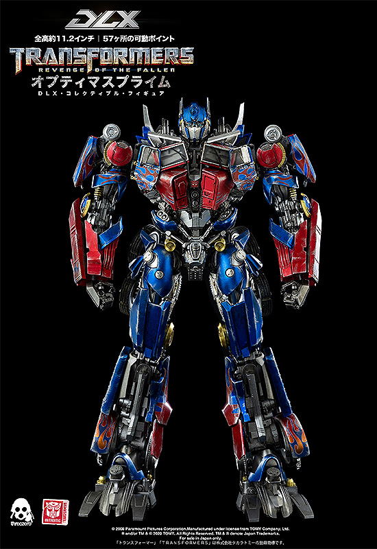 Transformers Revenge of the Fallen DLX Scale: Optimus Prime (Re-run) image 2