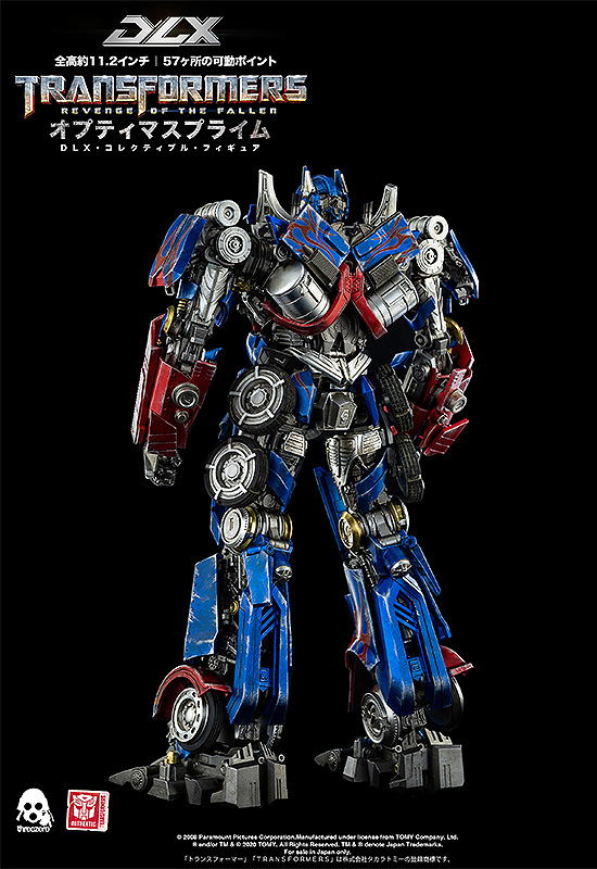 Transformers Revenge of the Fallen DLX Scale: Optimus Prime (Re-run) image 3