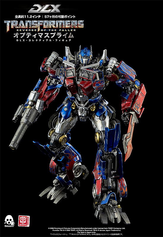 Transformers Revenge of the Fallen DLX Scale: Optimus Prime (Re-run) image 5
