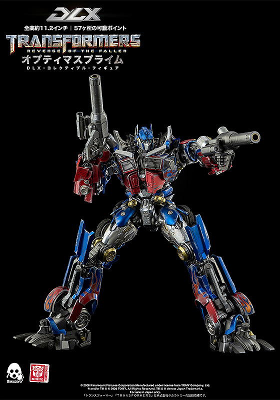 Transformers Revenge of the Fallen DLX Scale: Optimus Prime (Re-run) image 7