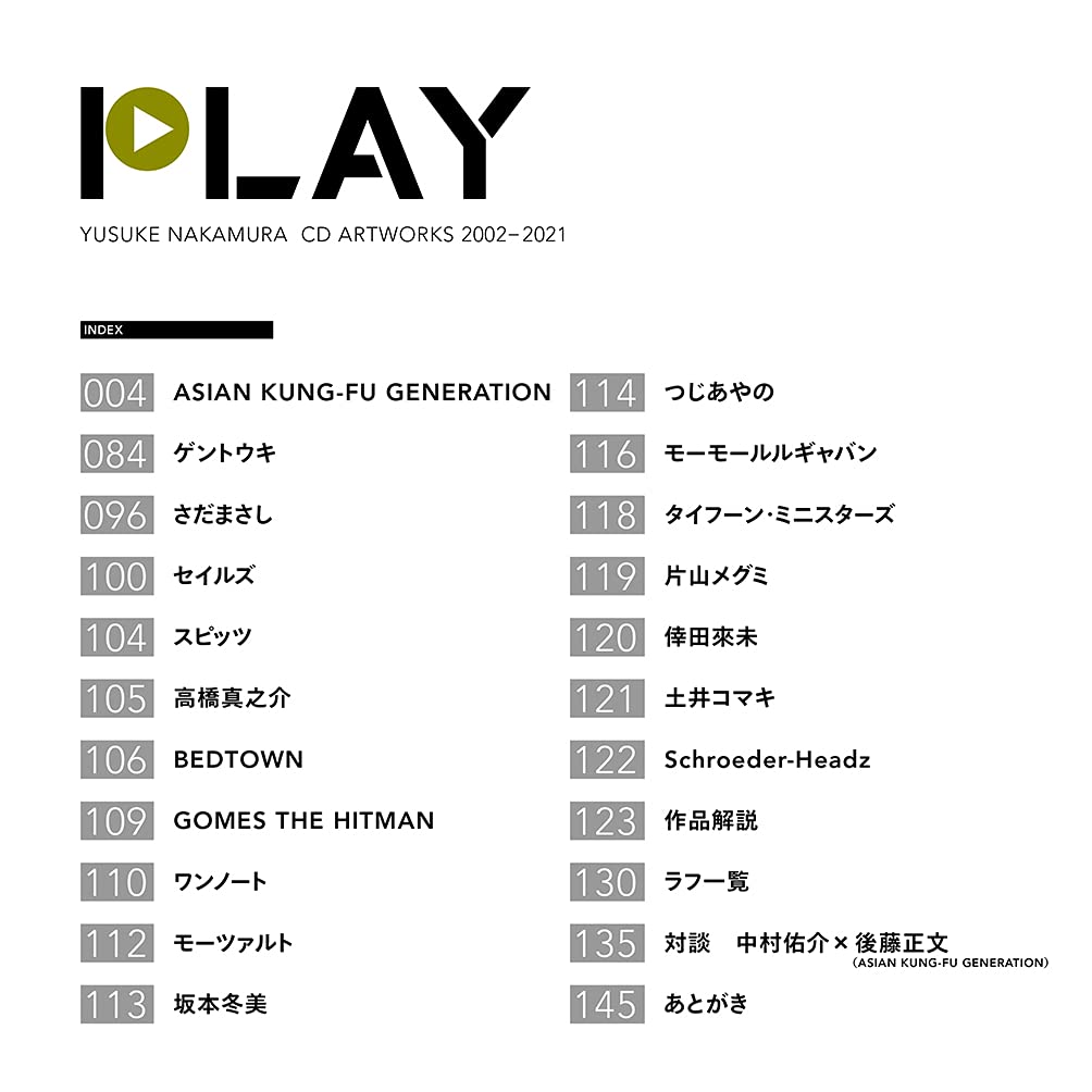Yusuke Nakamura Play CD Artworks 2002-2021