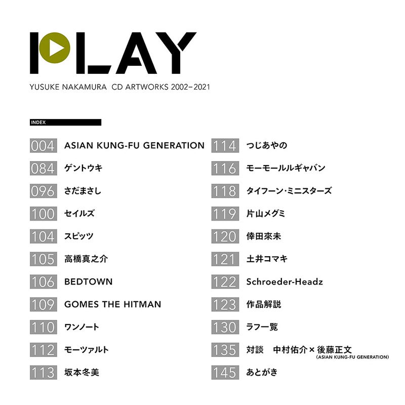 Yusuke Nakamura Play CD Artworks 2002-2021 image 2