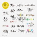 Yusuke Nakamura Play CD Artworks 2002-2021 thumbnail 4