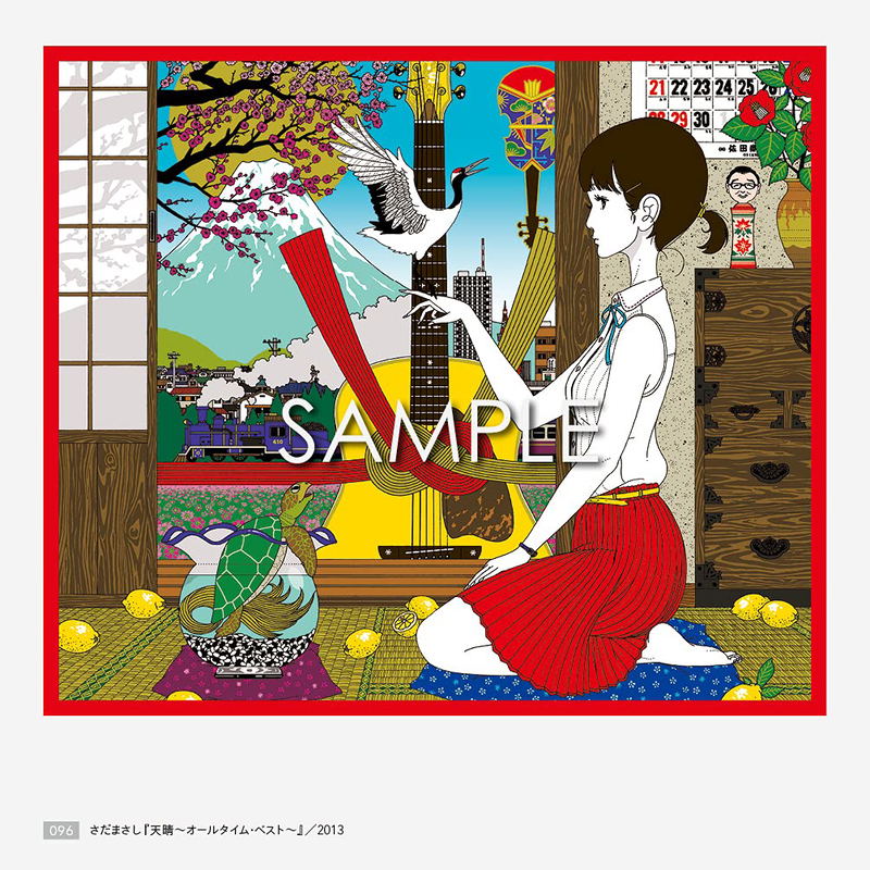 Yusuke Nakamura Play CD Artworks 2002-2021 image 7