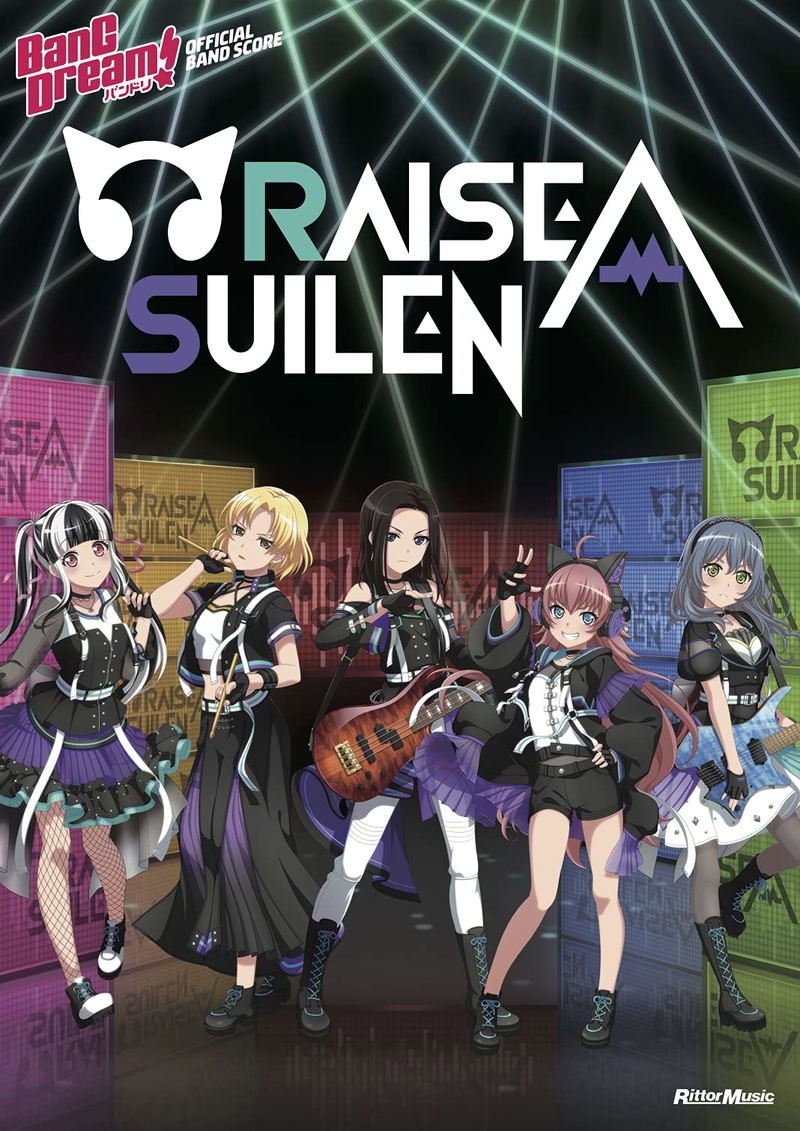 Bang Dream! Official Band Score Raise A Suilen image 1
