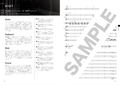 Bang Dream! Official Band Score Raise A Suilen thumbnail 5