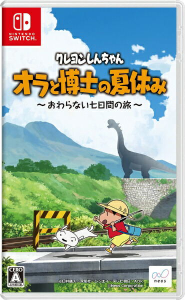 Crayon Shin-chan: Ora to Hakase no Natsuyasumi - Owaranai Nanokakan no Tabi image 1