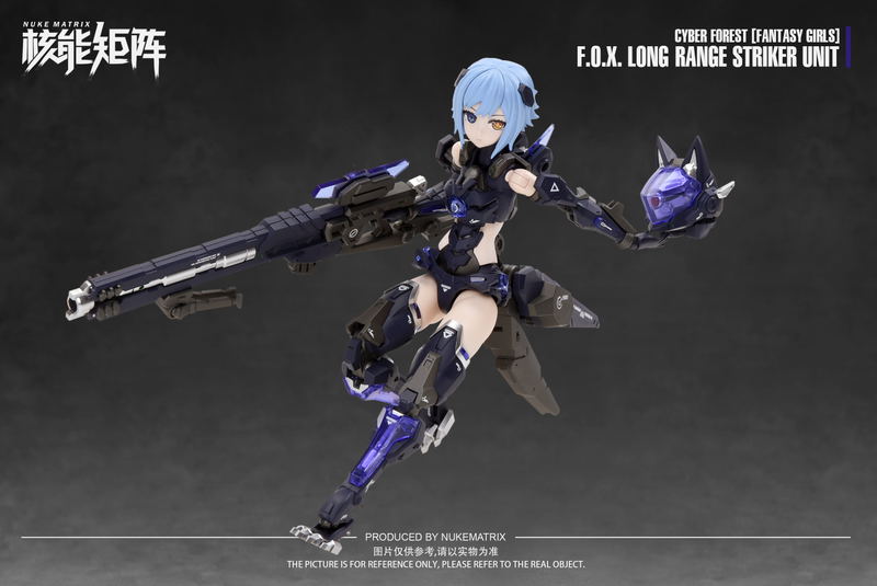 Cyber Forest Fantasy Girls 1/12 Scale Plastic Model Kit: F.O.X Long Range Striker Unit image 2