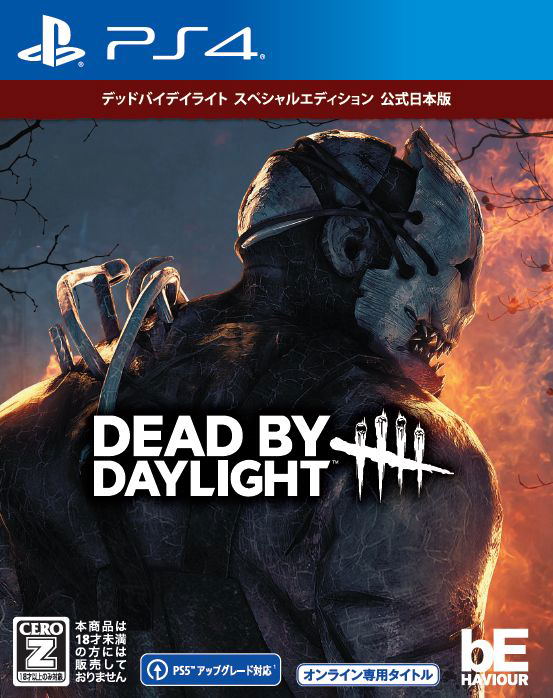Dead by Daylight [Special Edition] for PlayStation